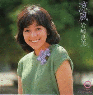涼風の画像