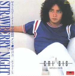 STRAWBERRY NIGHTの画像