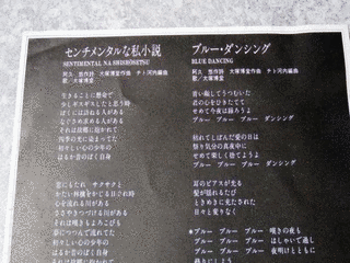 センチメンタルな私小説の画像