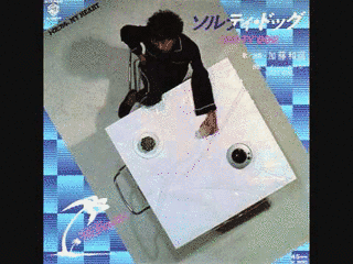 ソルティ・ドッグの画像
