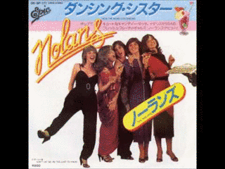 ダンシング・シスターの画像