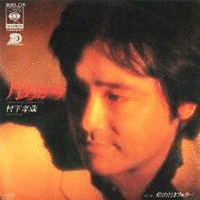 月あかりの画像