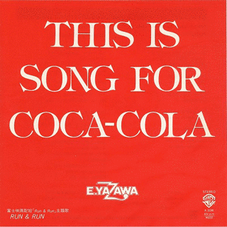 THIS IS A SONG FOR COCA-COLAの画像