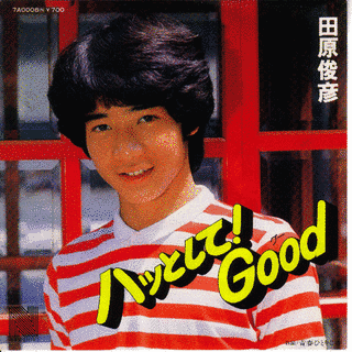 ハッとして!GOODの画像