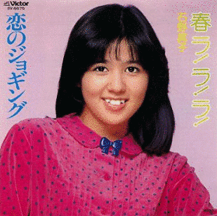 春ラ!ラ!ラ!の画像