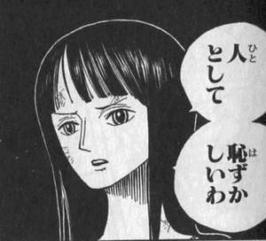 人としての画像