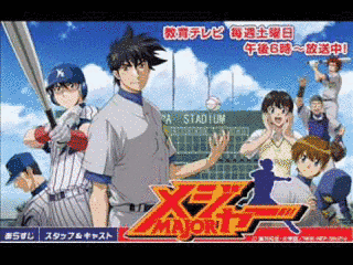 プレイ・ザ・ゲームの画像