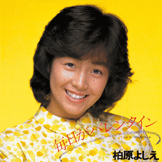 毎日がバレンタインの画像