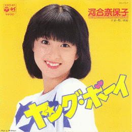 ヤング・ボーイの画像