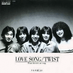 LOVE SONGの画像