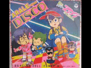 アラレちゃんDISCOの画像