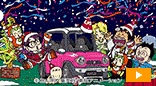 アラレちゃんのクリスマスの画像