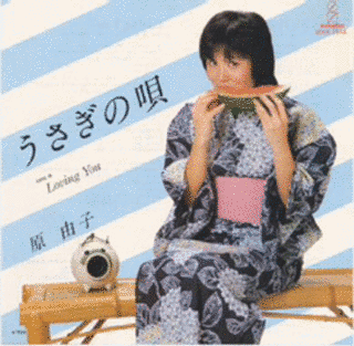 うさぎの唄の画像