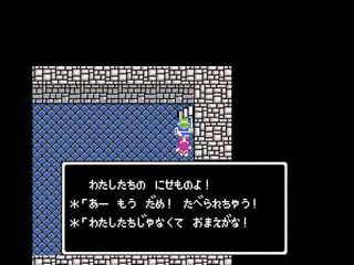 裏切り小僧の画像