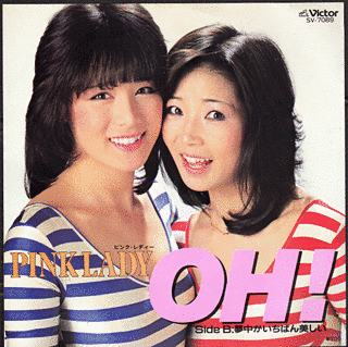 OH!の画像