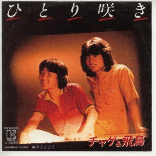 男と女の画像