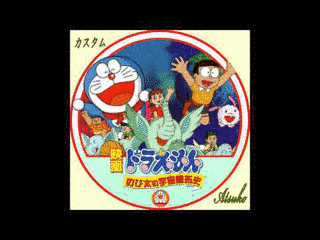 心をゆらしての画像