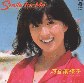 スマイル・フォー・ミーの画像