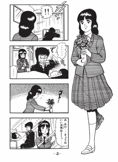 胸さわぎの画像