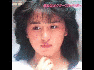 蝦名由紀子の画像