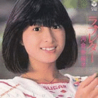 ラブレターの画像