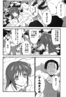 愛に気づいての画像