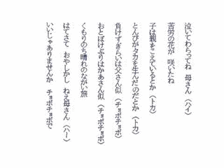 いいじゃありませんかの画像