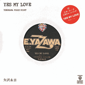YES MY LOVEの画像