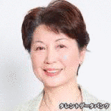 円浄順子の画像