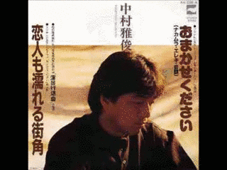 恋人も濡れる街角の画像