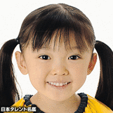 遠藤由実の画像