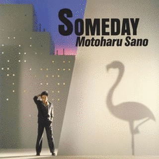 SOMEDAYの画像
