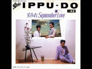 すみれ SEPTEMBER LOVEの画像