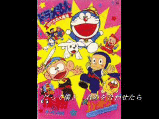 だからみんなでの画像