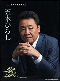 契りの画像