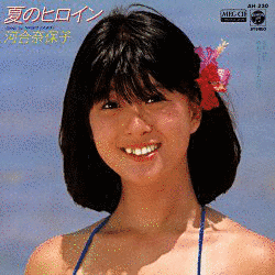 夏のヒロインの画像