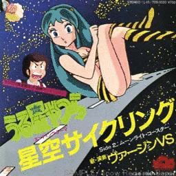 星空サイクリングの画像