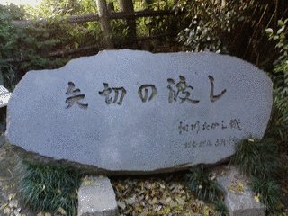 矢切の渡しの画像