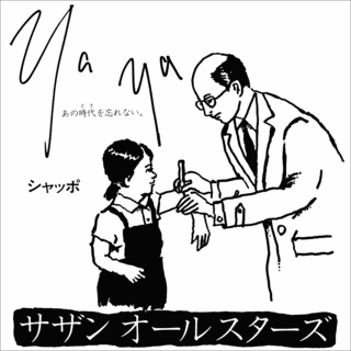 YA YAの画像