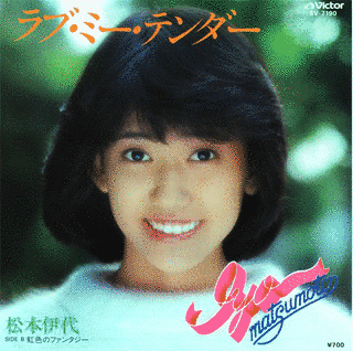 ラブ・ミー・テンダーの画像