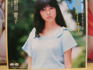 愛のオーロラの画像