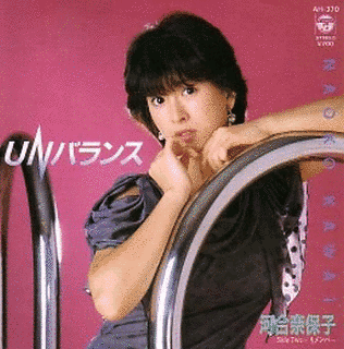 UNバランスの画像