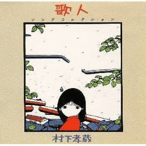 踊り子の画像