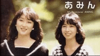 おやすみの画像