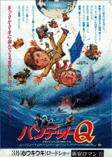 オ・ラ・イ・ナ・エの画像