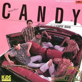 CANDYの画像