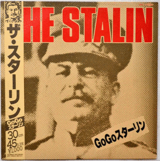 GO GO スターリンの画像