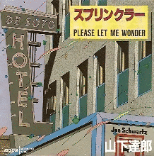 スプリンクラーの画像