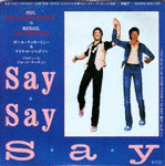 ポール・マッカートニーの楽曲の画像