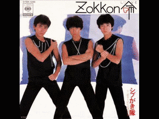 ZOKKON 命の画像